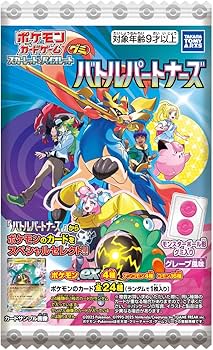 ポケモンカードゲーム バトルパートナーズグミ 120個入 Amazon | タカラトミーアーツ(TAKARATOMY A.R.T.S) ポケモン